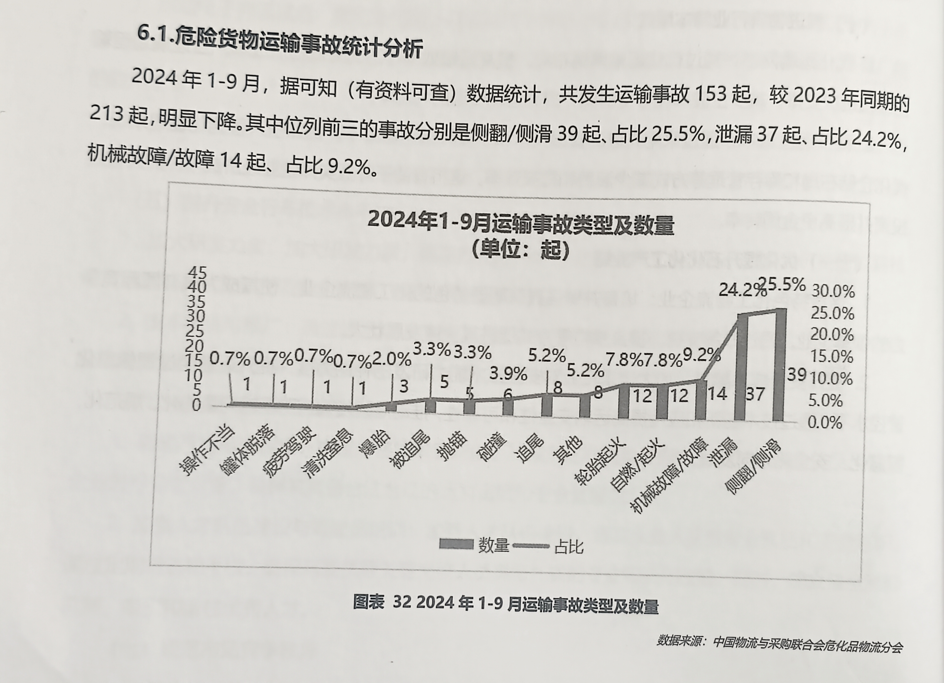 微信图片_20241207100910.jpg